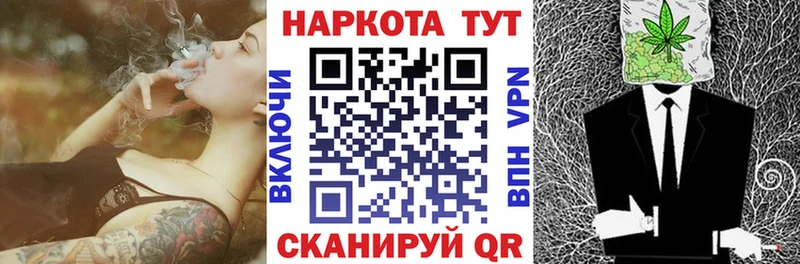Цена Ак-Довурак Бошки Шишки Мефедрон Alpha PVP ГАШИШ Амфетамин COCAIN