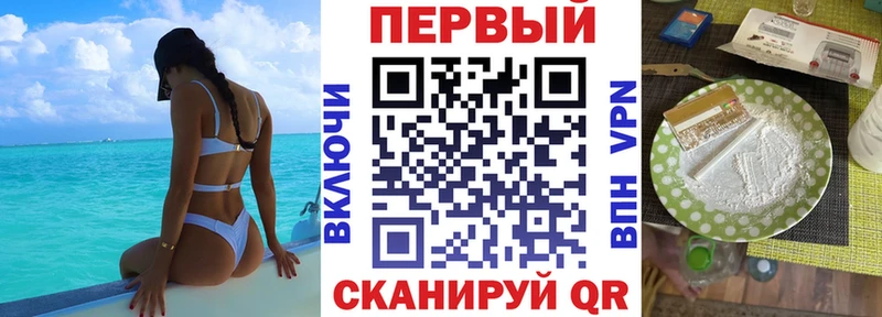 Амфетамин Розовый  Ак-Довурак 