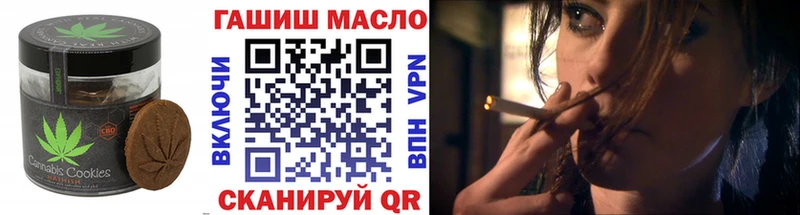 Еда ТГК конопля  ссылка на мегу онион  Ак-Довурак 