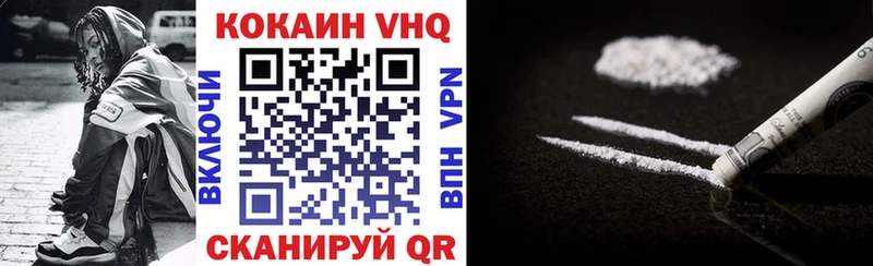 Cocaine Перу  где купить наркоту  МЕГА онион  Ак-Довурак 