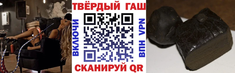 ГАШИШ гарик  Ак-Довурак 