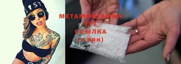 COCAINE Зеленокумск