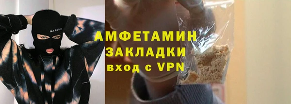 прущая мука Аркадак