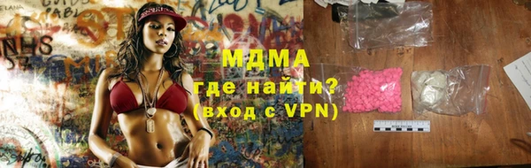 мдпв Арсеньев