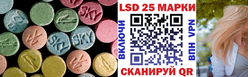 продажа наркотиков  Ак-Довурак  LSD-25 экстази кислота 