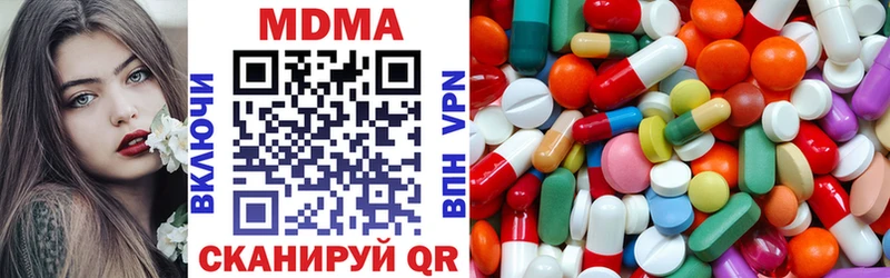 MDMA Molly  Ак-Довурак 