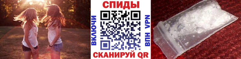 МЕТАМФЕТАМИН пудра  Ак-Довурак 