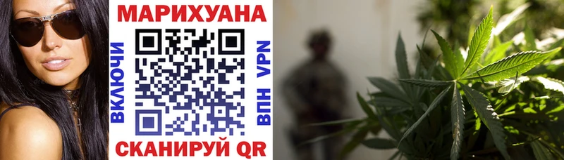 Бошки Шишки семена Ак-Довурак